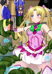 Page 213 of ●PIXIV● なつきしゅり - preview thumbnail