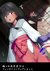 Page 59 of ●PIXIV● なつきしゅり - preview thumbnail