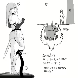 Page 215 of ●PIXIV● Bee導師 - preview thumbnail