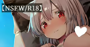 Page 2 of Momiji-chan ni Bikini Kite Moratta - preview thumbnail