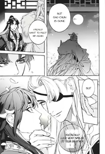 Page 16 of Hu Liu Huang | The Fox and the Prince - preview thumbnail
