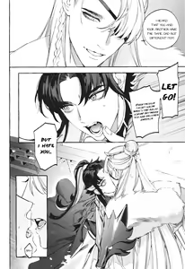 Page 17 of Hu Liu Huang | The Fox and the Prince - preview thumbnail