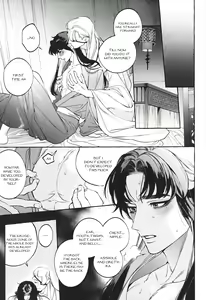 Page 22 of Hu Liu Huang | The Fox and the Prince - preview thumbnail