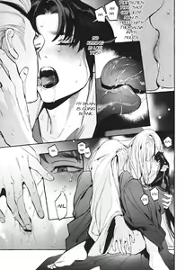 Page 30 of Hu Liu Huang | The Fox and the Prince - preview thumbnail