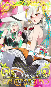 Page 16 of ●PIXIV● ReDrop - preview thumbnail