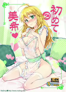 Page 169 of ●PIXIV● ReDrop - preview thumbnail