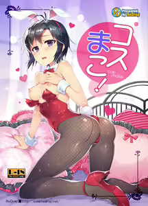 Page 181 of ●PIXIV● ReDrop - preview thumbnail