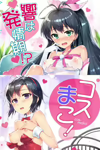 Page 185 of ●PIXIV● ReDrop - preview thumbnail