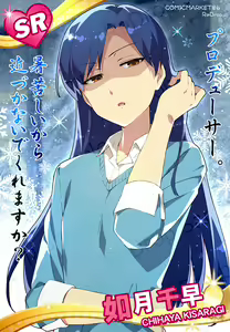 Page 208 of ●PIXIV● ReDrop - preview thumbnail