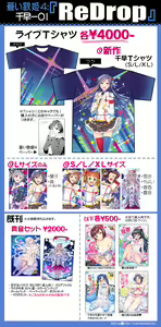 Page 241 of ●PIXIV● ReDrop - preview thumbnail