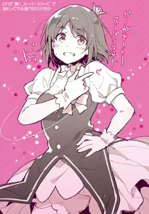 Page 249 of ●PIXIV● ReDrop - preview thumbnail