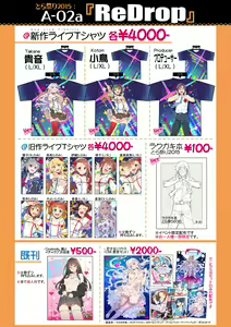 Page 270 of ●PIXIV● ReDrop - preview thumbnail