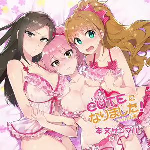 Page 340 of ●PIXIV● ReDrop - preview thumbnail