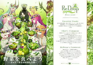 Page 36 of ●PIXIV● ReDrop - preview thumbnail
