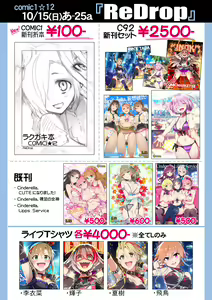 Page 362 of ●PIXIV● ReDrop - preview thumbnail