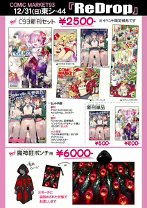 Page 375 of ●PIXIV● ReDrop - preview thumbnail