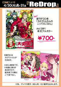 Page 379 of ●PIXIV● ReDrop - preview thumbnail