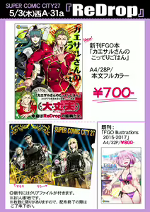 Page 381 of ●PIXIV● ReDrop - preview thumbnail