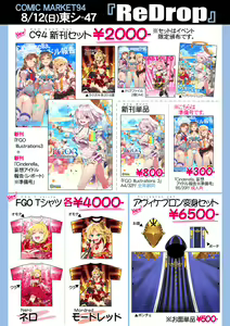 Page 388 of ●PIXIV● ReDrop - preview thumbnail