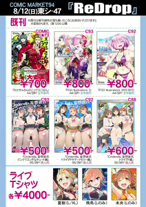 Page 389 of ●PIXIV● ReDrop - preview thumbnail