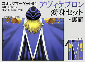 Page 392 of ●PIXIV● ReDrop - preview thumbnail