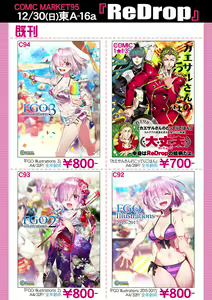 Page 405 of ●PIXIV● ReDrop - preview thumbnail