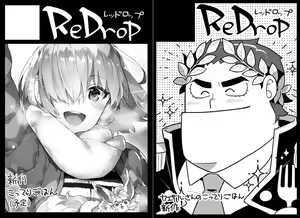 Page 413 of ●PIXIV● ReDrop - preview thumbnail