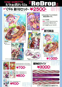 Page 431 of ●PIXIV● ReDrop - preview thumbnail