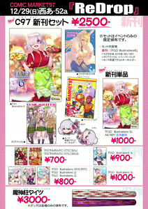 Page 440 of ●PIXIV● ReDrop - preview thumbnail