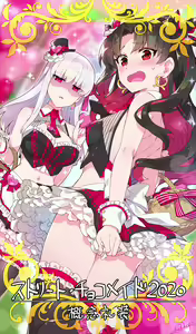 Page 453 of ●PIXIV● ReDrop - preview thumbnail