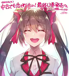 Page 457 of ●PIXIV● ReDrop - preview thumbnail