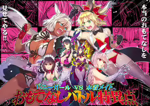 Page 466 of ●PIXIV● ReDrop - preview thumbnail