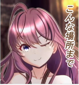 Page 167 of ●PIXIV● ソースケ - preview thumbnail