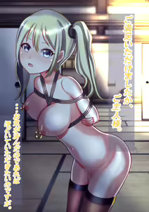 Page 196 of ●PIXIV● ソースケ - preview thumbnail