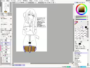 Page 647 of ●PIXIV● ソースケ - preview thumbnail