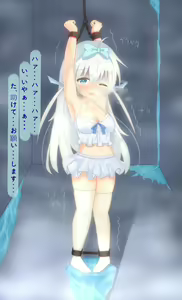 Page 187 of ●PIXIV● つきのせ - preview thumbnail