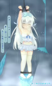 Page 188 of ●PIXIV● つきのせ - preview thumbnail