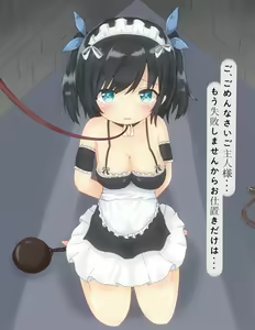 Page 231 of ●PIXIV● つきのせ - preview thumbnail