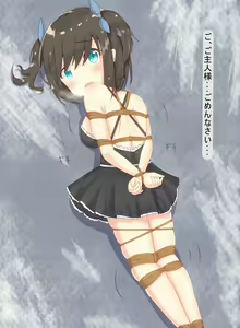 Page 389 of ●PIXIV● つきのせ - preview thumbnail