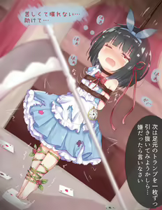 Page 663 of ●PIXIV● つきのせ - preview thumbnail