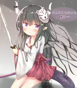 Page 685 of ●PIXIV● つきのせ - preview thumbnail