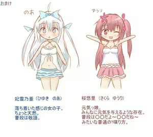 Page 76 of ●PIXIV● つきのせ - preview thumbnail