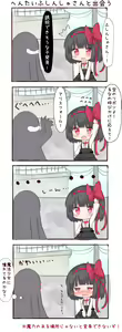 Page 819 of ●PIXIV● つきのせ - preview thumbnail