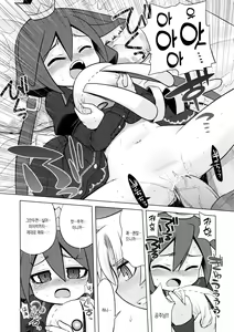 Page 15 of Nanadora no Anone 3 | 나나도라의 아노네 3 - preview thumbnail