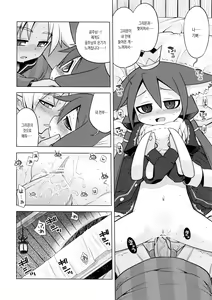 Page 16 of Nanadora no Anone 3 | 나나도라의 아노네 3 - preview thumbnail