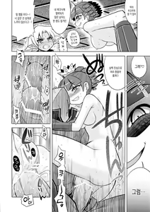 Page 26 of Nanadora no Anone 3 | 나나도라의 아노네 3 - preview thumbnail