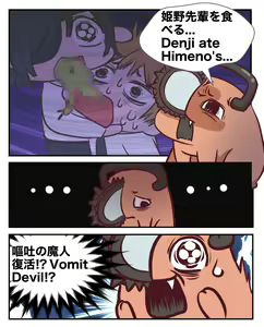 Page 255 of ●PIXIV● 電磁砲二期 - preview thumbnail