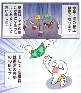 Page 268 of ●PIXIV● 電磁砲二期 - preview thumbnail