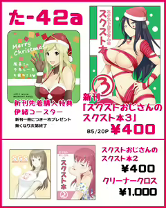 Page 161 of ●PIXIV● 小弐四紀 - preview thumbnail