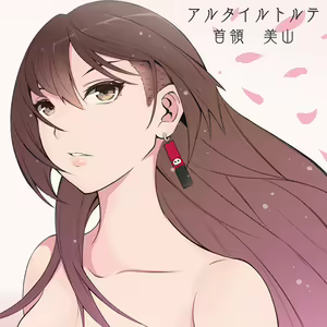 Page 261 of ●PIXIV● 小弐四紀 - preview thumbnail